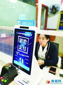 刷臉支付 技術(shù)升級下的“叫好不叫座”困局與安全破局之道