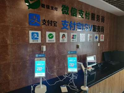 刷臉支付浪潮下的創(chuàng)業(yè)機(jī)遇 為什么2019年做刷臉支付項(xiàng)目的創(chuàng)業(yè)者有望年入百萬