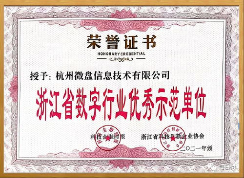 白銀市民必讀 商家個(gè)人收款碼免費(fèi)升級(jí)，移動(dòng)支付迎來(lái)新機(jī)遇
